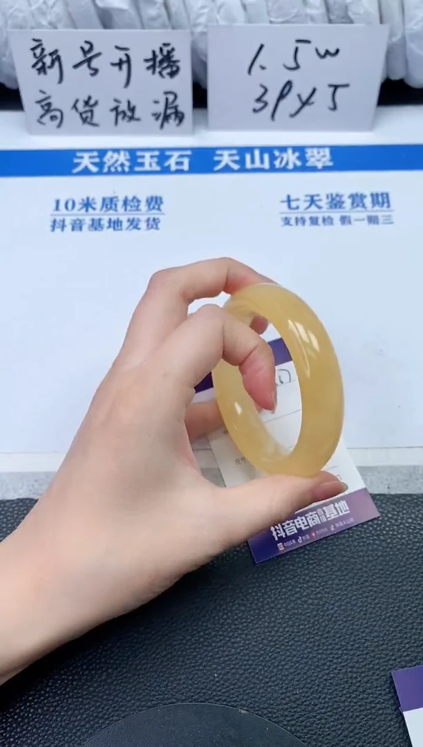 【闪购商品】石英质玉手镯未镶嵌R667