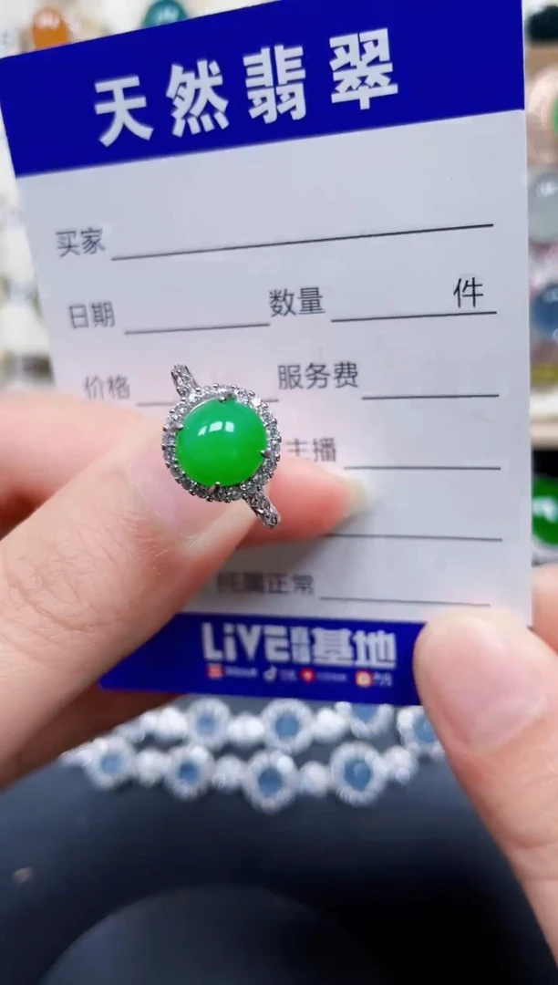 银S925镶嵌戒指翡翠252