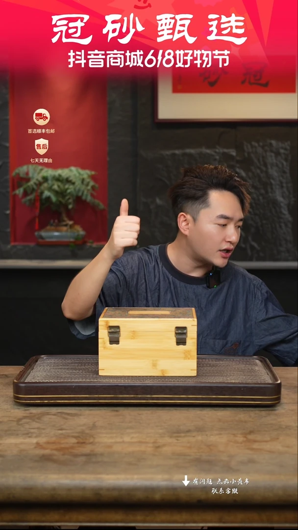 茶壶紫砂冠砂甄选01