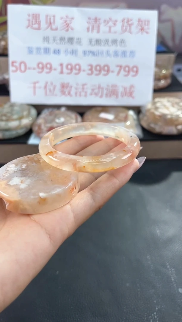 未镶嵌手镯石英质玉52