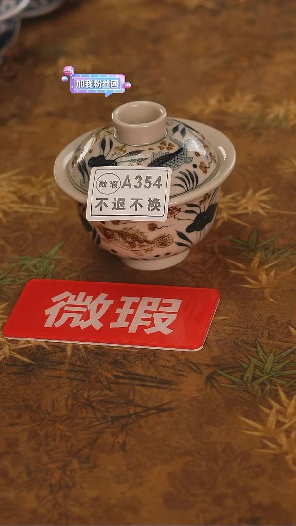 非常非常漂亮的茶器-25
