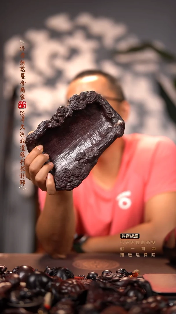 檀香紫檀（小叶紫檀）灵芝蝙蝠摆件