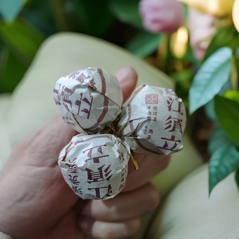 2015年墨江须立清贡灵芽古树纯料普洱熟茶龙珠C4号