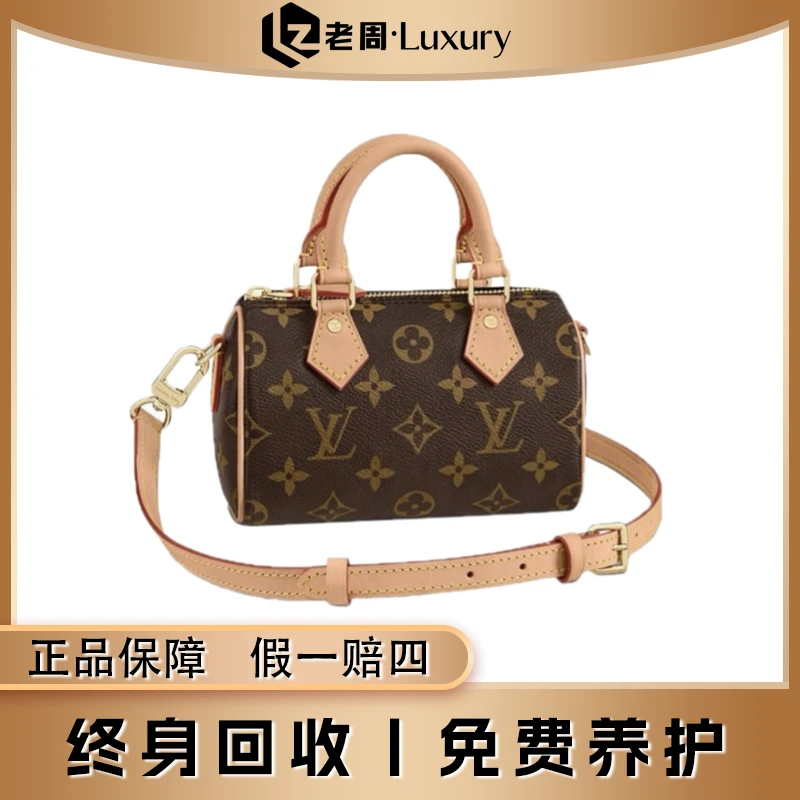 99新 LouisVuitton/路易威登 经典老花speedynano肩带斜挎包/