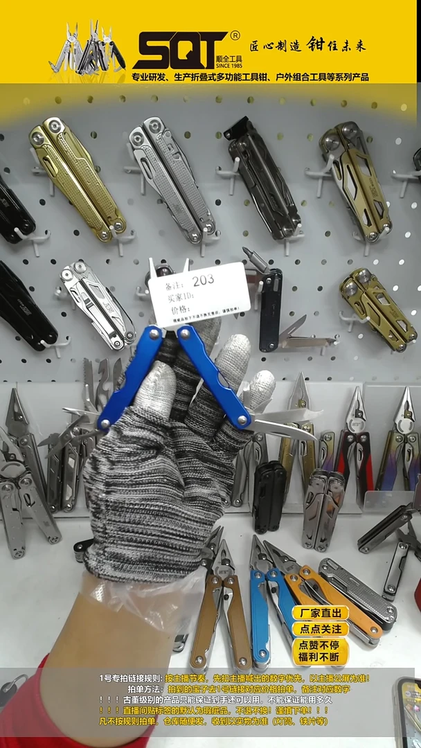 203蓝色迷你小钳子（默认外观瑕疵，拍下无售后谨慎竞