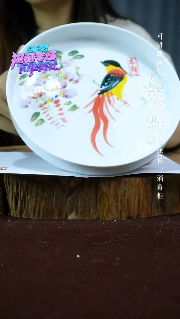 其他高温瓷福利场（高脚果盘）拍一发二