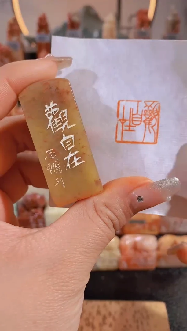 【闪购商品】老挝石印石观自在2*2有库存-0049
