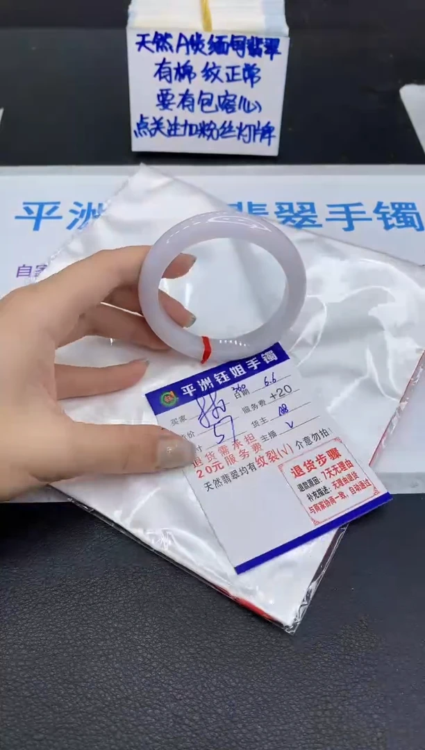 翡翠手镯未镶嵌111111111111