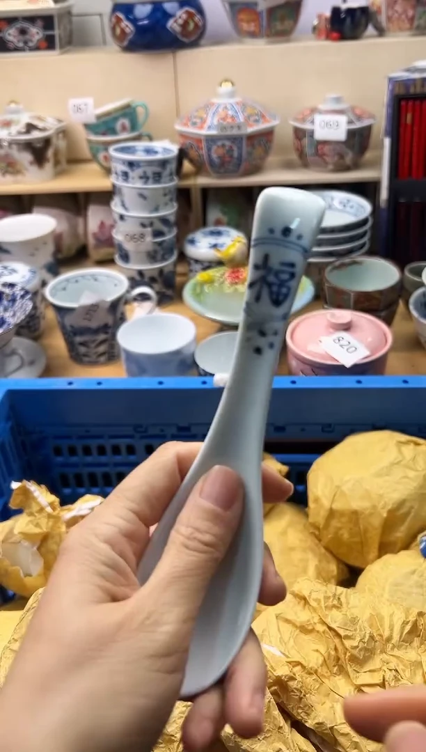 瓷片你好你好你好你好你好