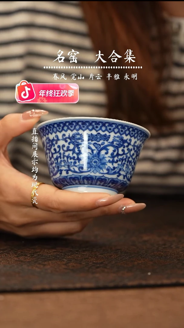 瑶瑶玩瓷-刘建锋