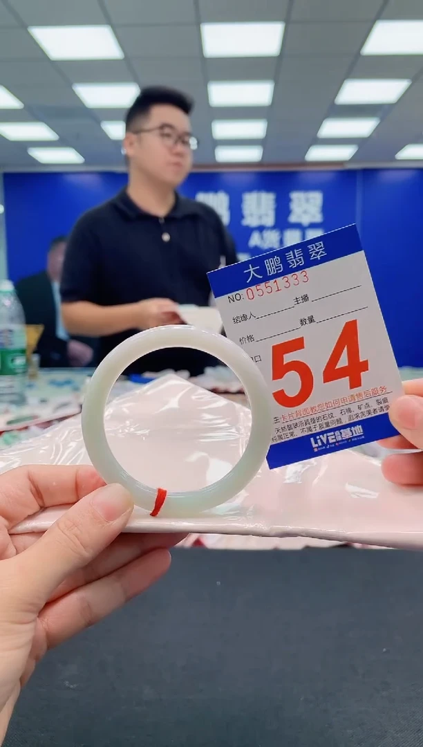翡翠手镯未镶嵌AAAAAAAAA