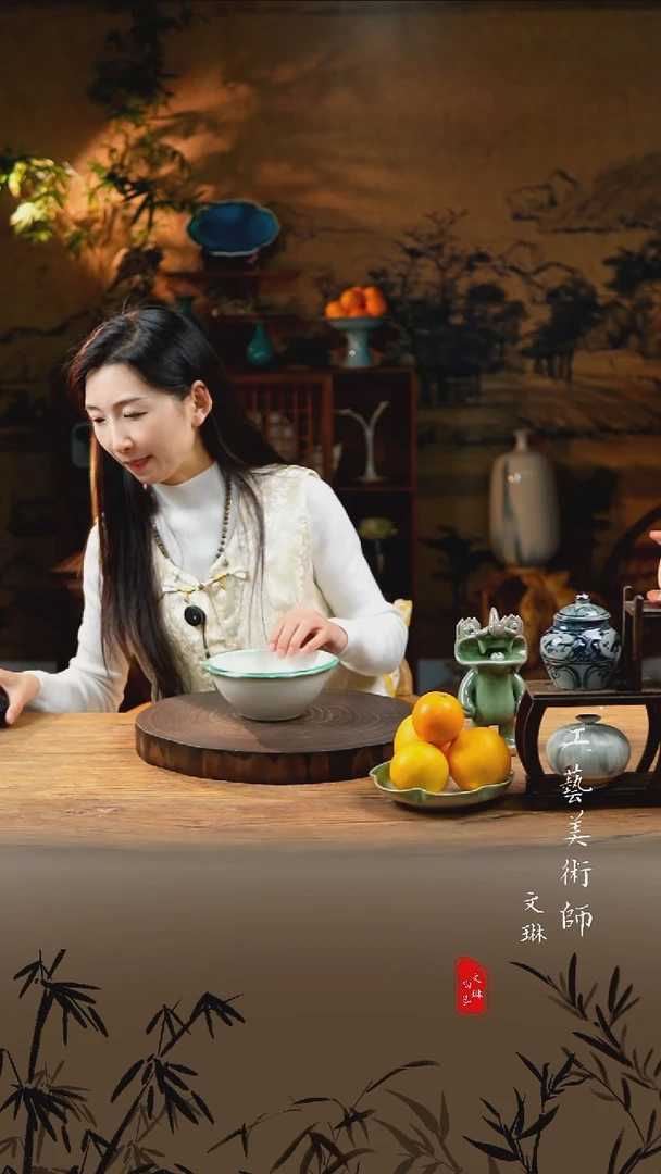 陶【文琳甄选】陶瓷器