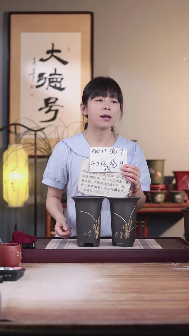 紫砂花盆瑕疵黑泥画线小号一对无托盘