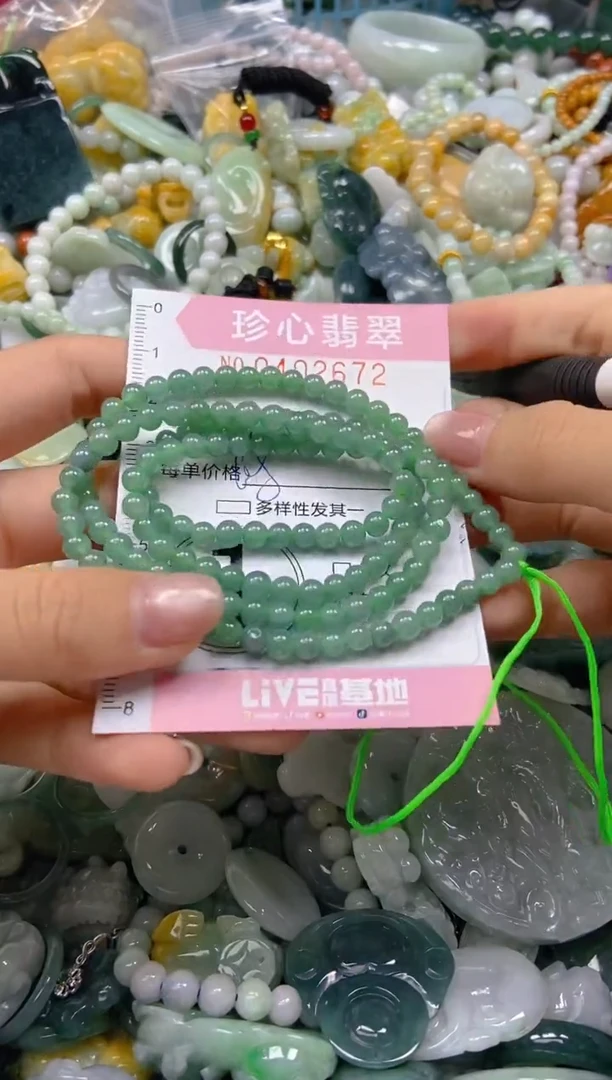颈饰未镶嵌翡翠闪购0402672