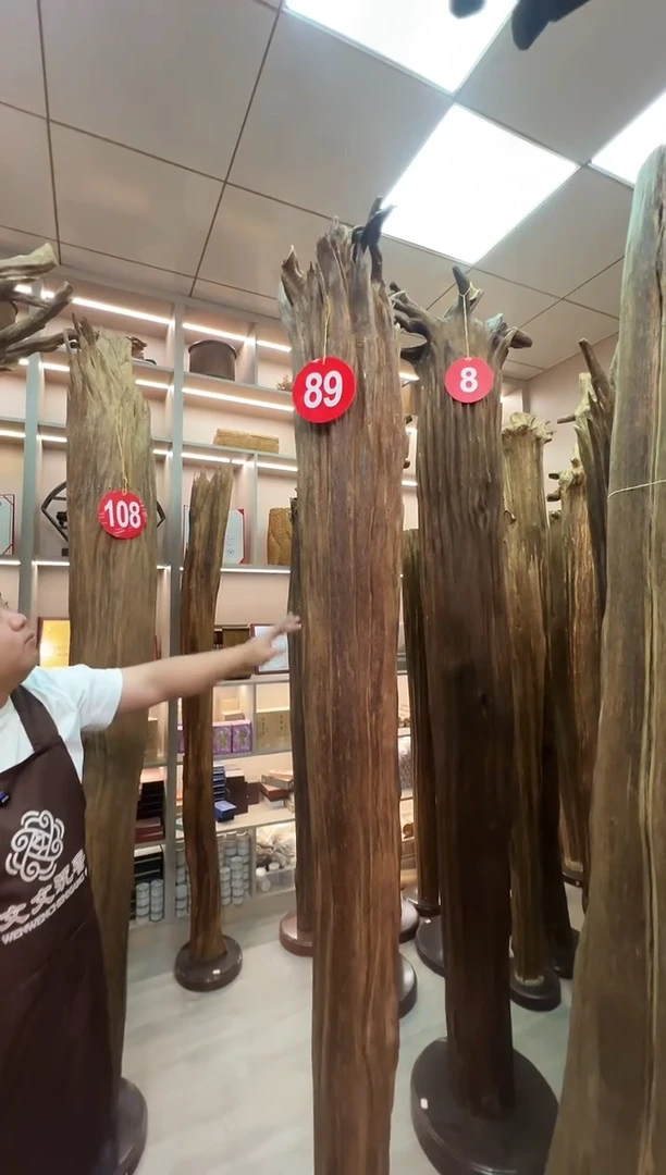 沉香沉香枕沉香原料 七天无理由