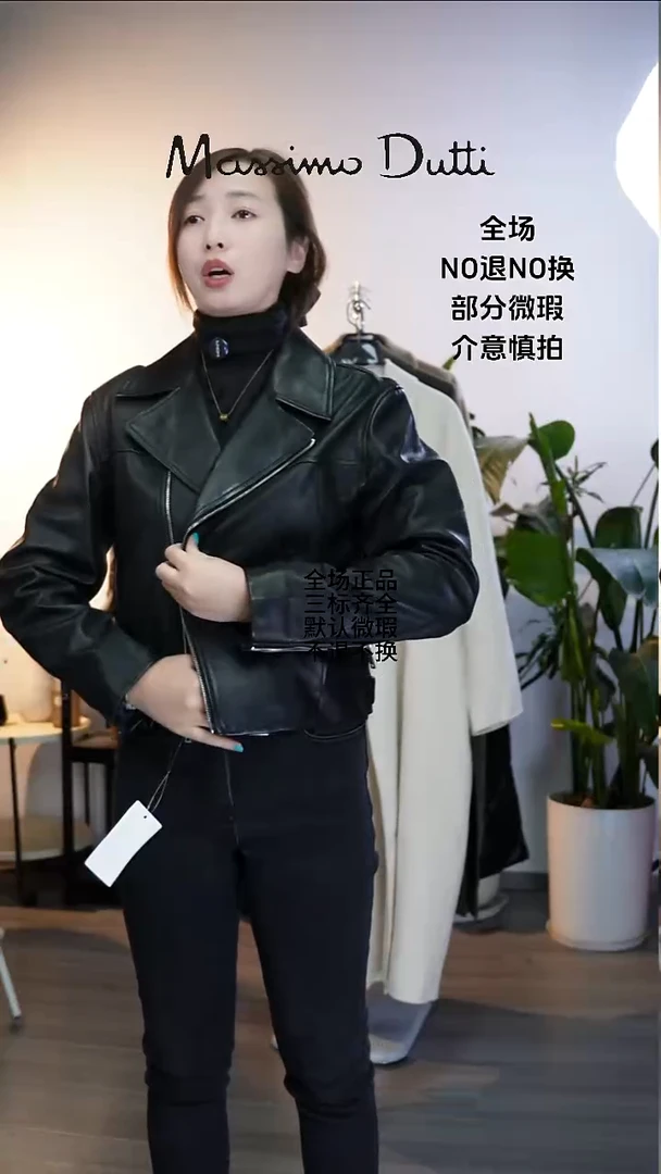 允禾大牌折扣 皮衣 xs码数