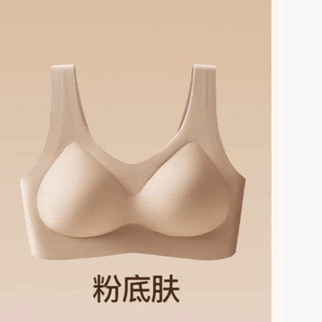 1女士秋冬磨毛绒保暖内衣