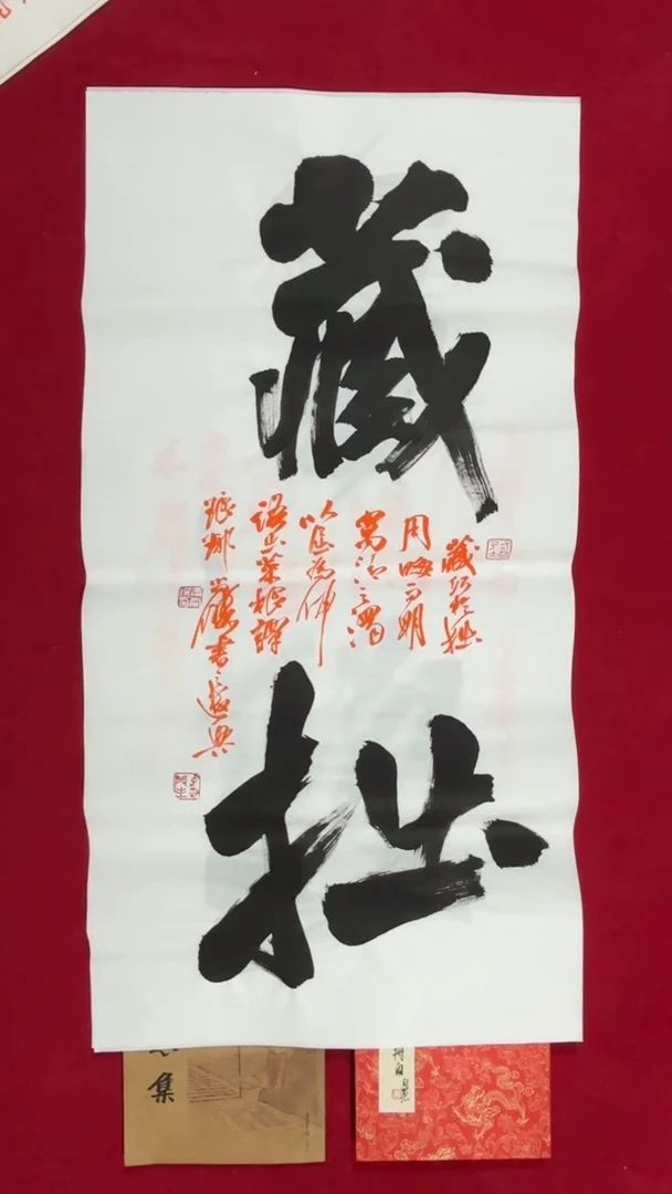 书法冯尚杰老师书法福利