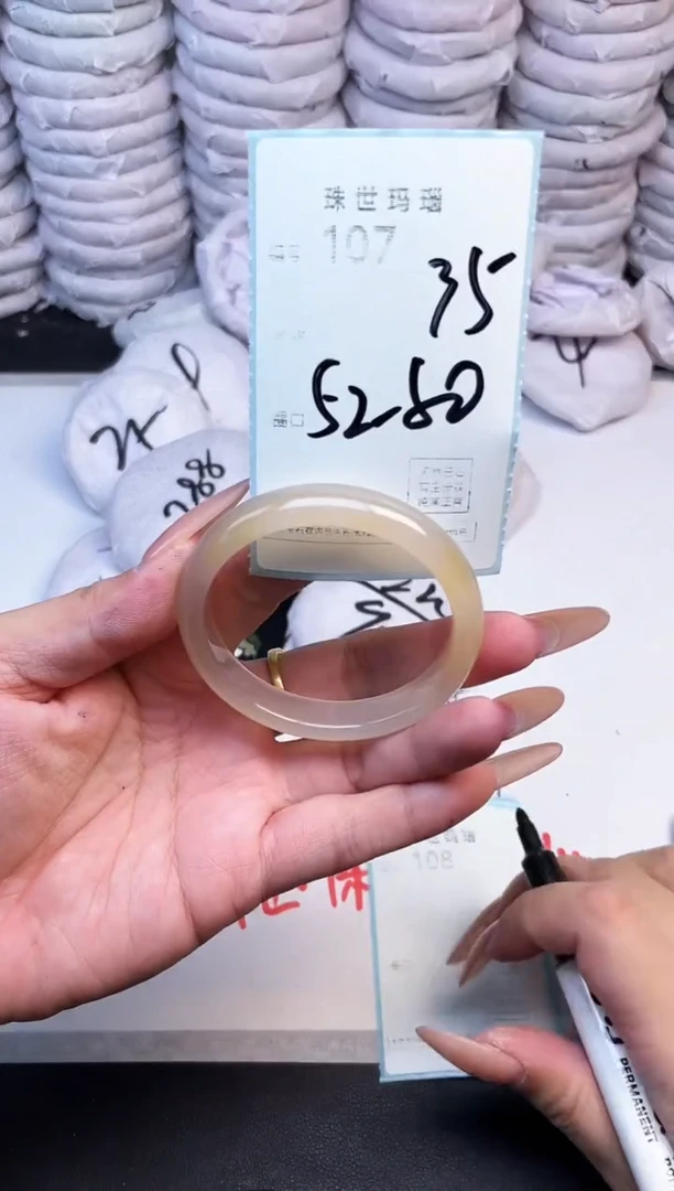 手镯玛瑙/玉髓未镶嵌107