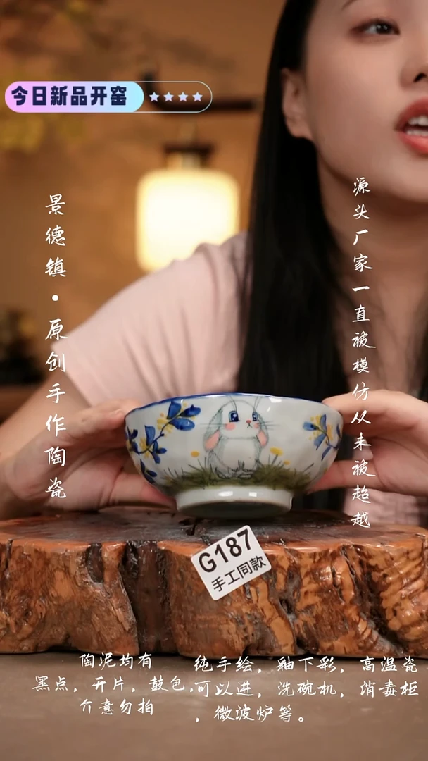 其他G187 新十二器