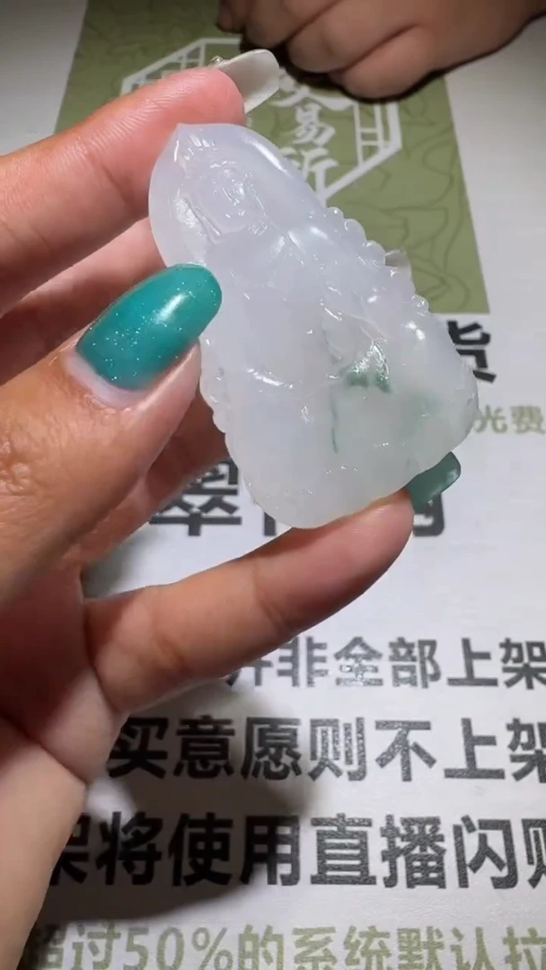 未镶嵌定制翡翠毛货-不退不换