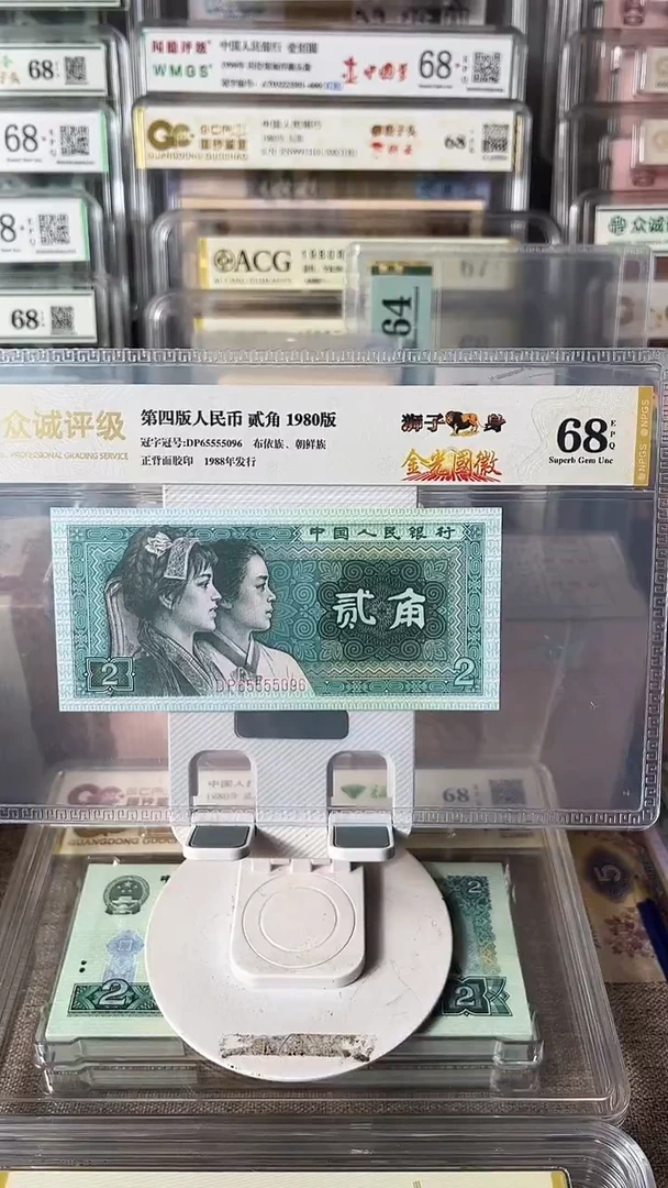 李8002狮子身65555096包邮