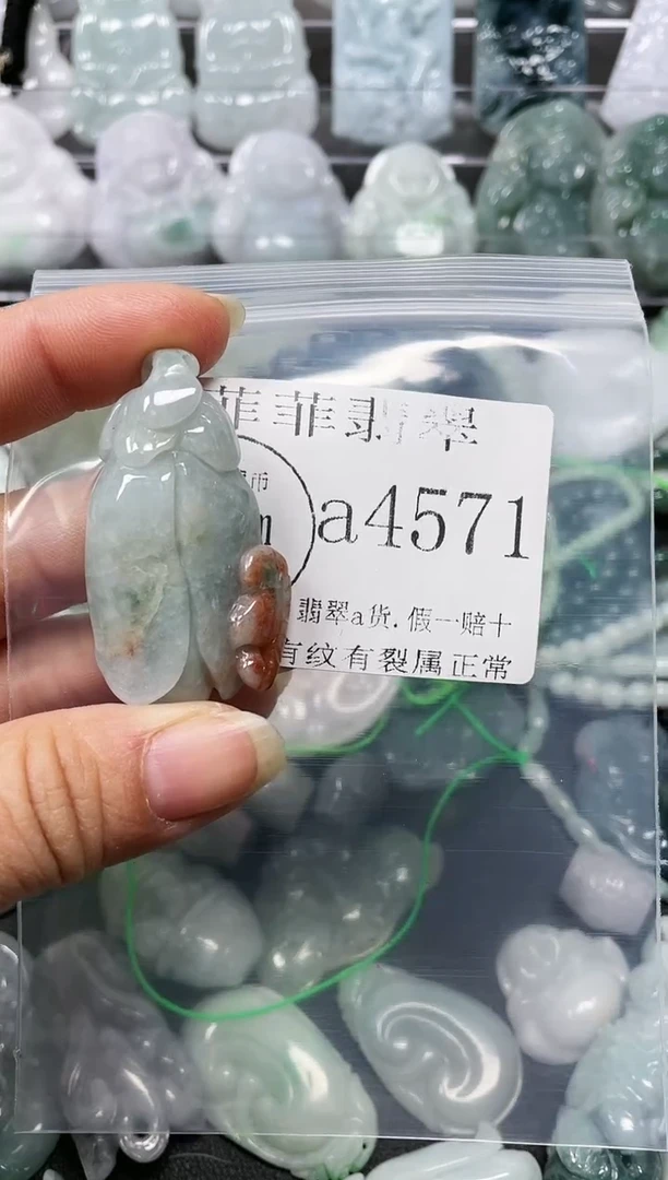 【闪购商品】翡翠颈饰未镶嵌瑕疵品4571