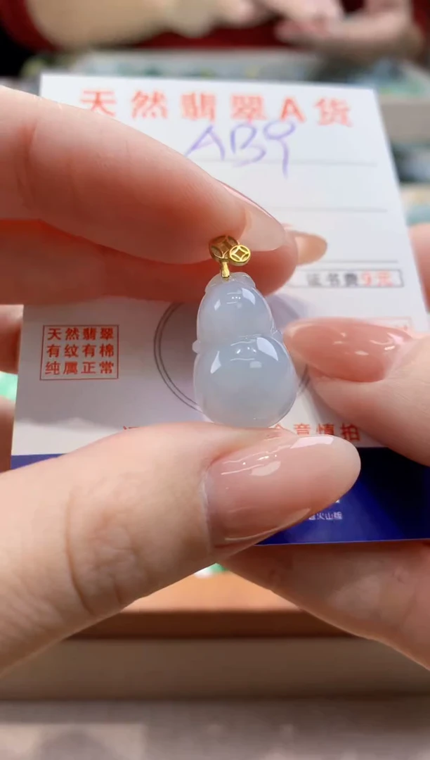 颈饰未镶嵌翡翠天然缅甸a货翡翠