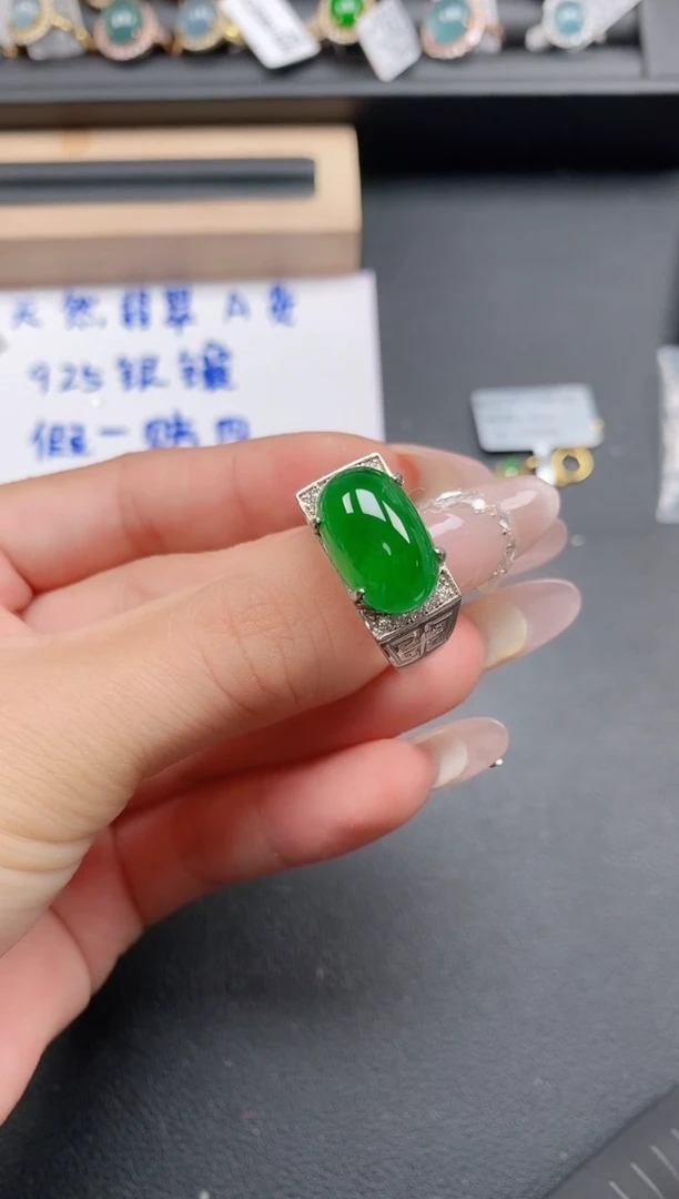 银S925镶嵌戒指翡翠1111