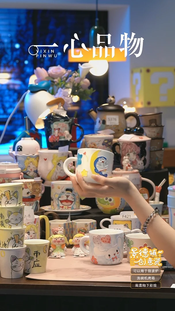 摆件A034景德镇手工手绘杯子摆件