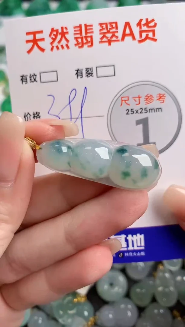 翡翠18K金镶嵌颈饰0952836643
