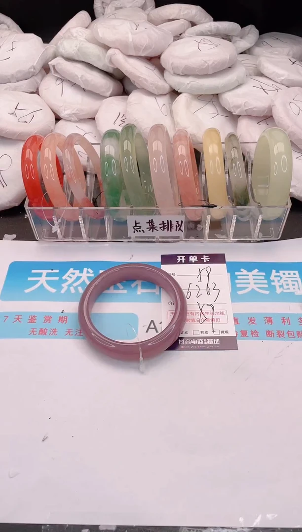 未镶嵌手镯石英质玉59