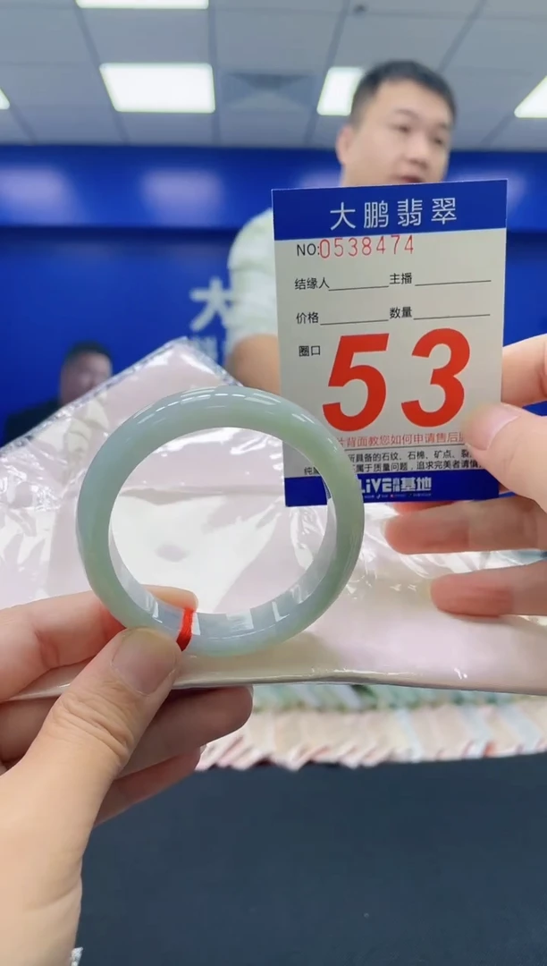 未镶嵌手镯翡翠AAAAAAAAAA