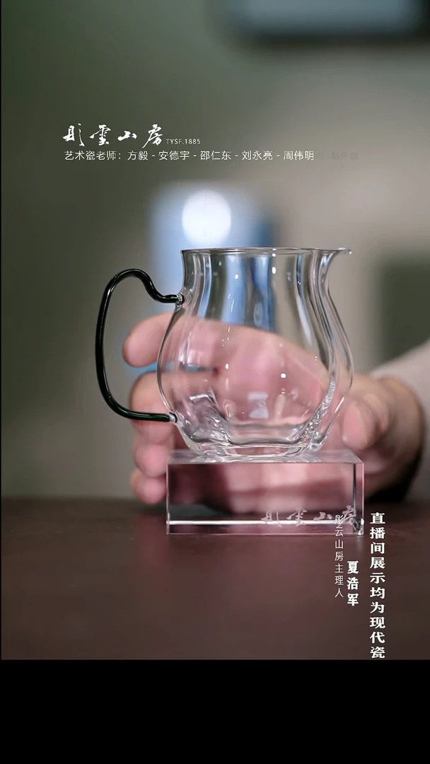 摆件彤云山房  开播巨惠浮力