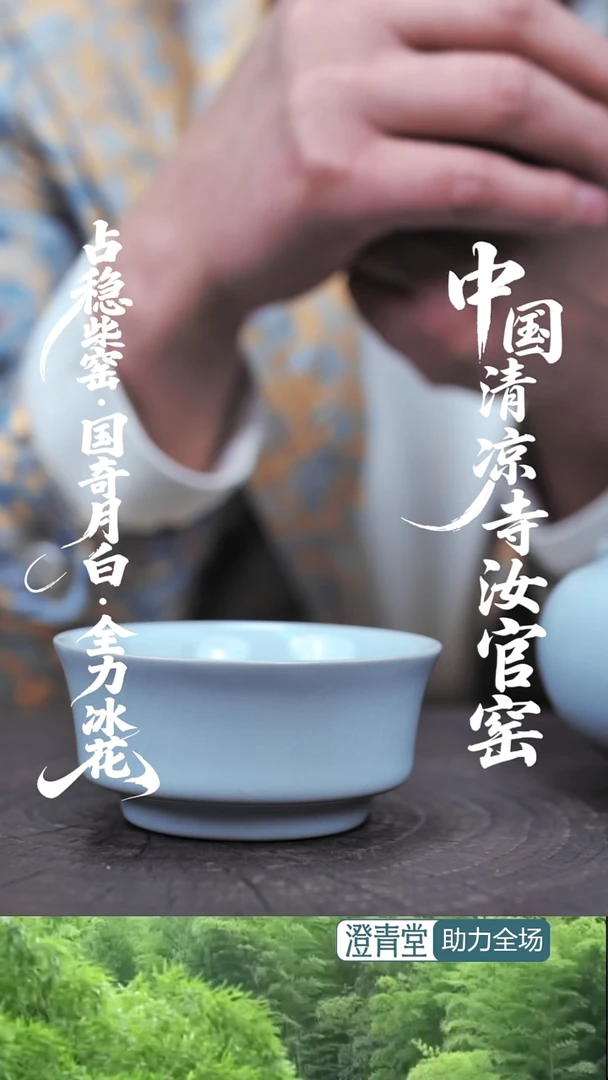 杯子瓷............