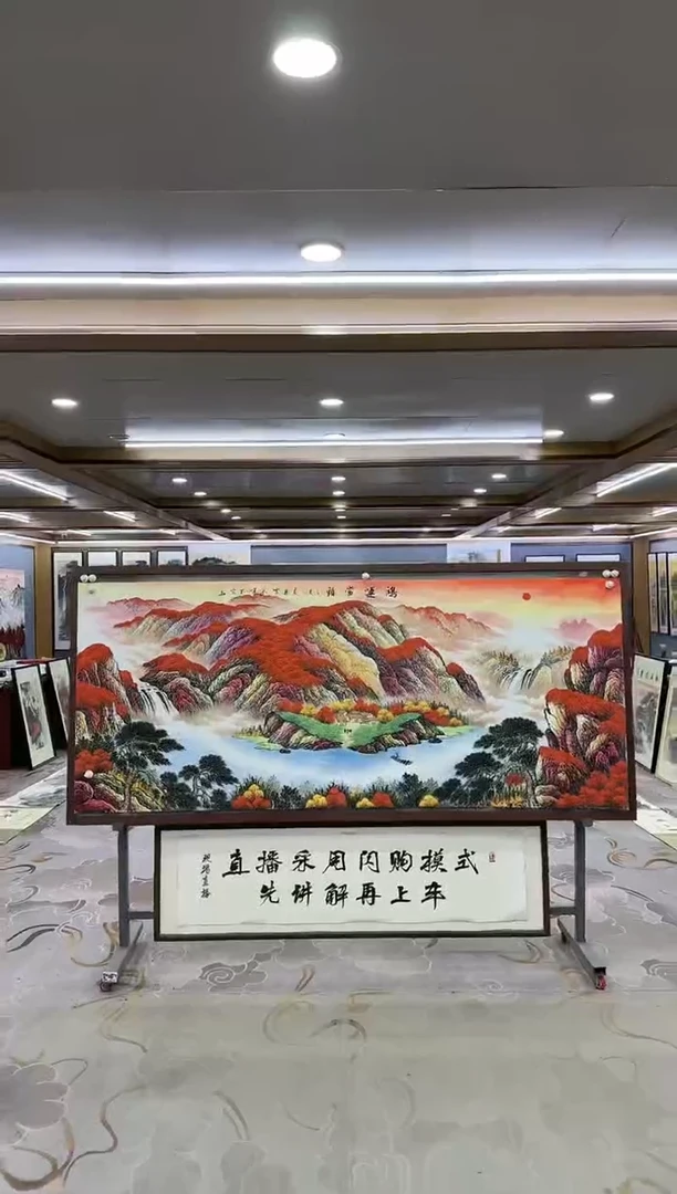 绘画一-刘雪红-小八尺-山水国画