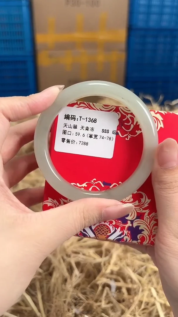 未镶嵌手镯石英质玉T-1368