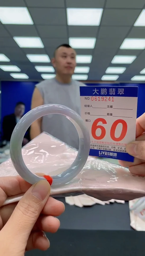 未镶嵌手镯翡翠AAAAAAAAA