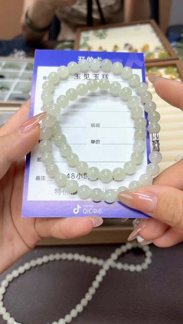 和田玉未镶嵌颈饰如*和田玉白冰起荧光项链