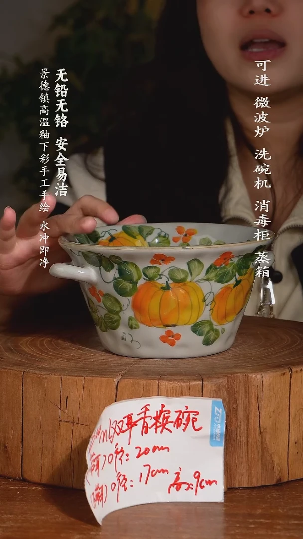 碗陶瓷景德镇高温瓷釉下彩手绘陶瓷
