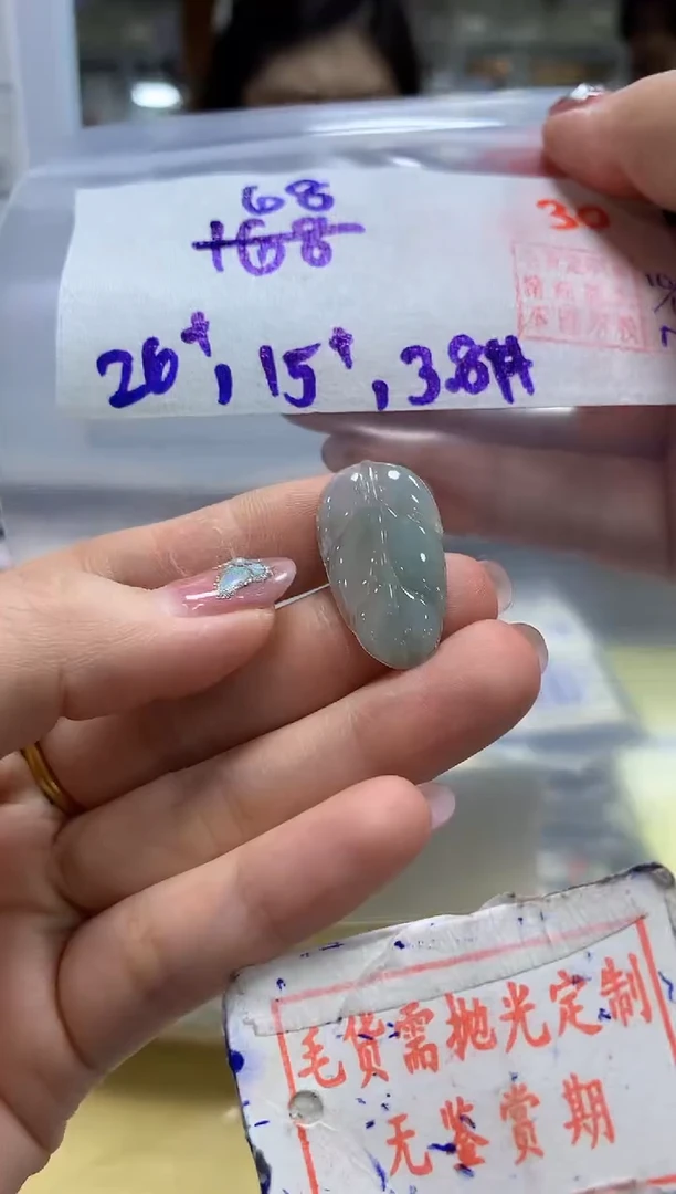 未镶嵌定制翡翠30毛货需精细抛光多样性发1件68元