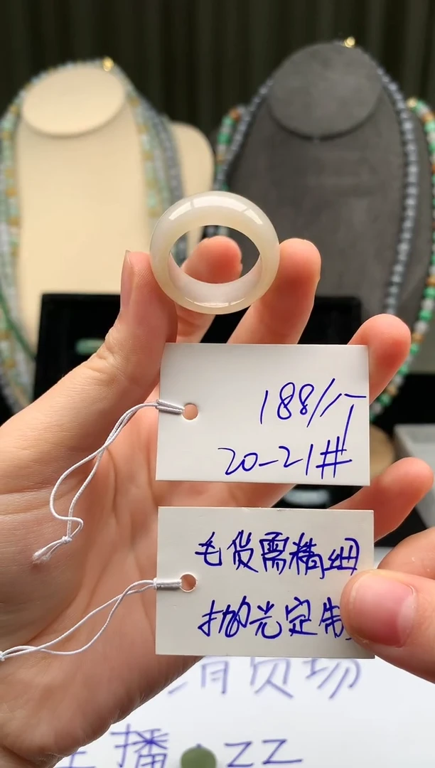 未镶嵌定制翡翠翡翠戒圈卡20-21