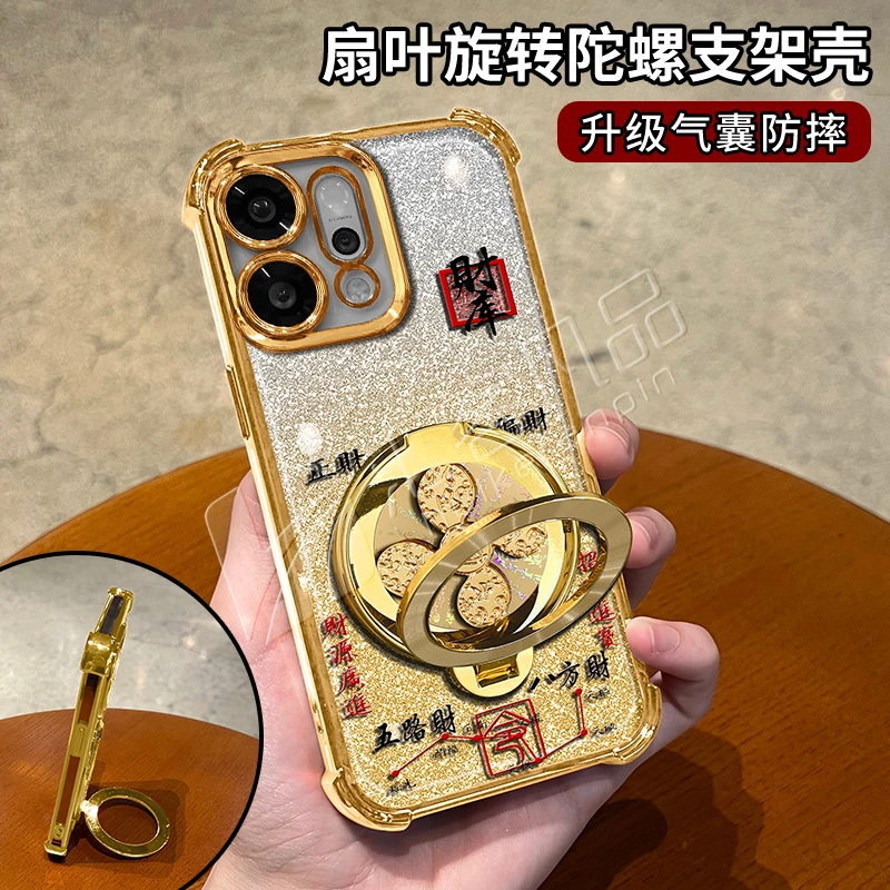 电镀防摔适用【OPPO】reno14/14pro旋转支架多功能全包手机壳