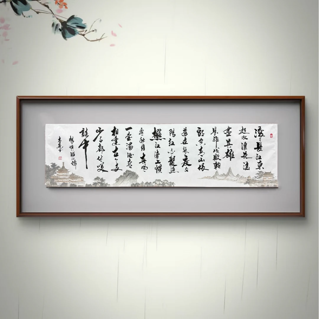 祖木森-临江仙-软片-180*49cm-（纯手绘）