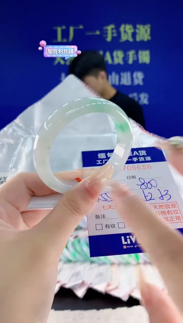 未镶嵌手镯翡翠55天然翡翠A货