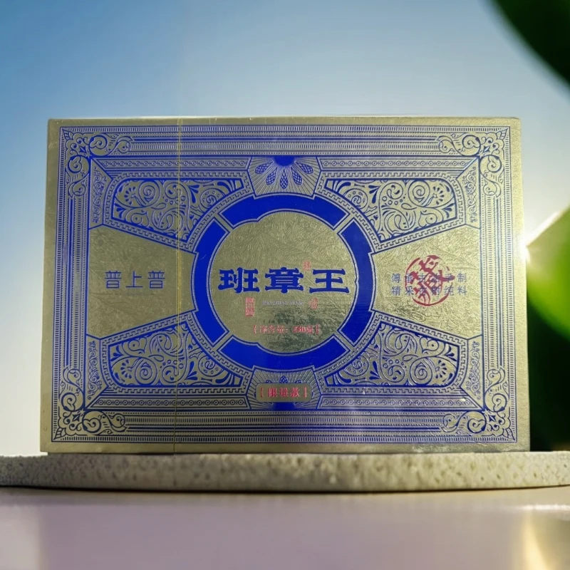 普上普 班章王 250克*1盒  有手提袋