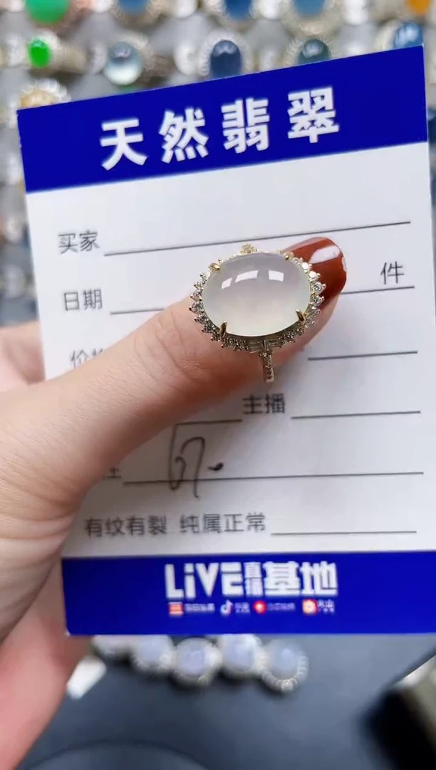 银S925镶嵌戒指翡翠670