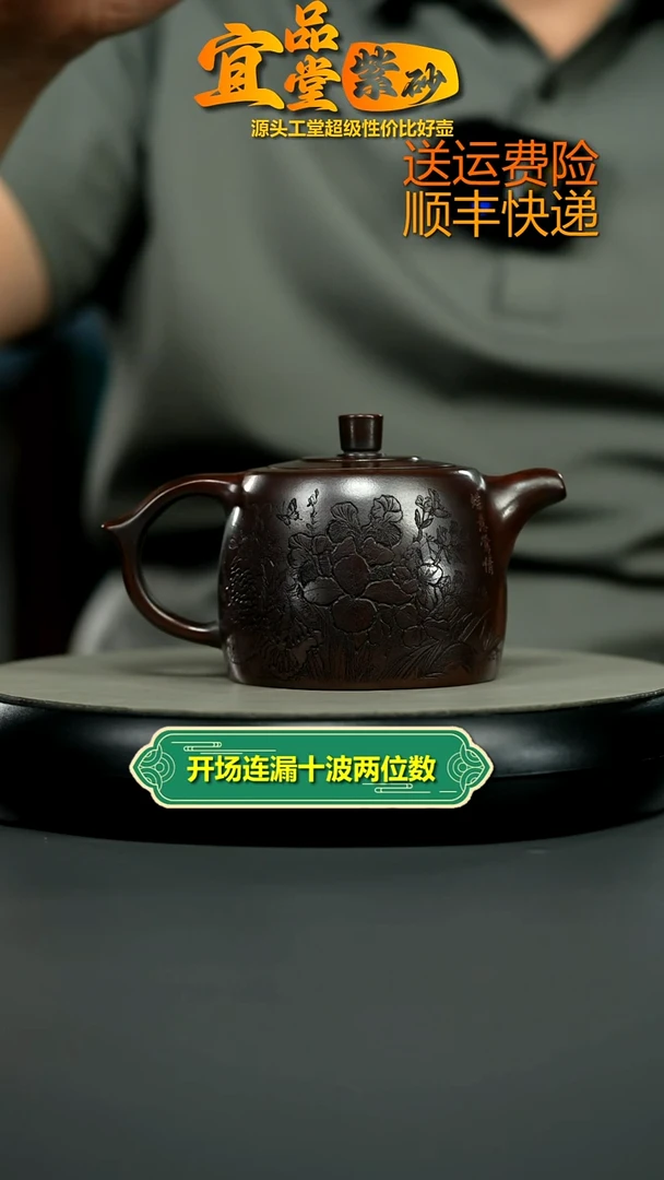 茶壶紫砂陈云铁血红砂蝶意莺情井栏320CC