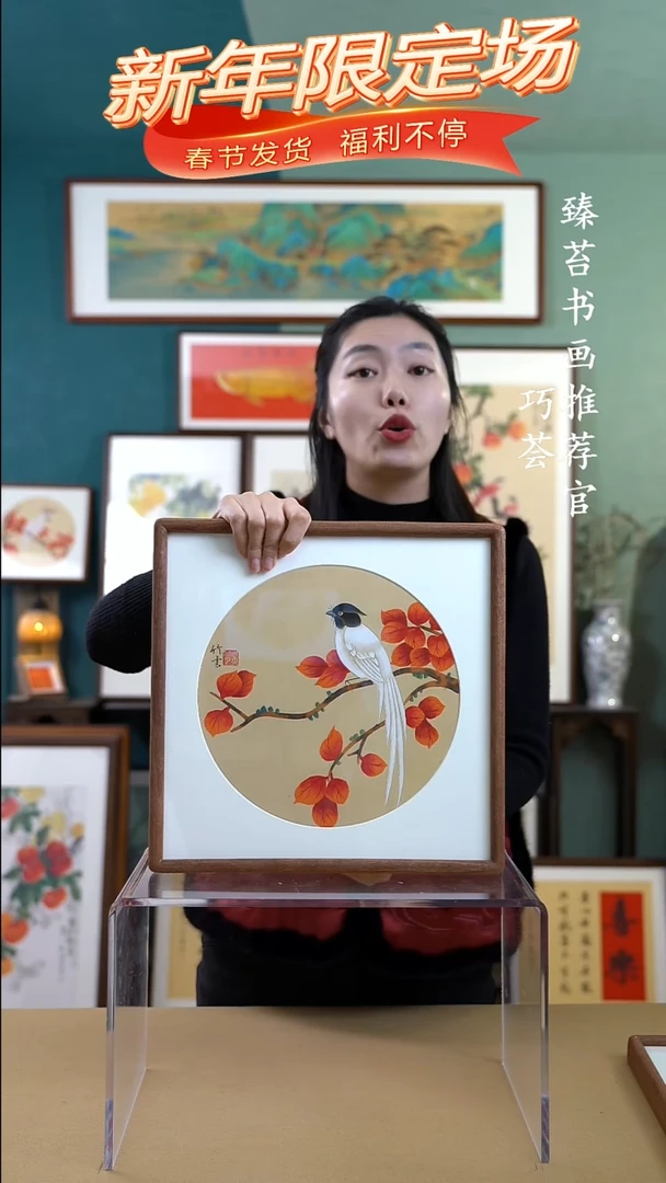 【闪购商品】国画35*35竹云工笔画鸟A539