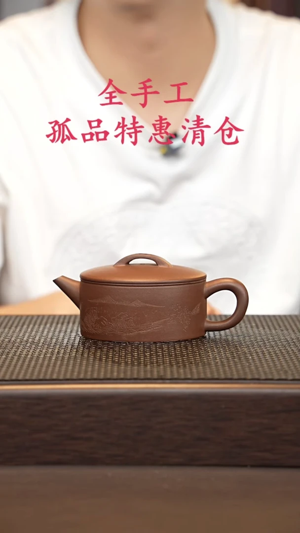 茶壶紫砂源头精品手工作品33171